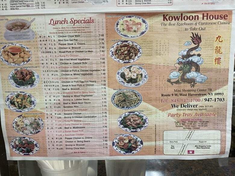 Kowloon House - West Haverstraw, NY