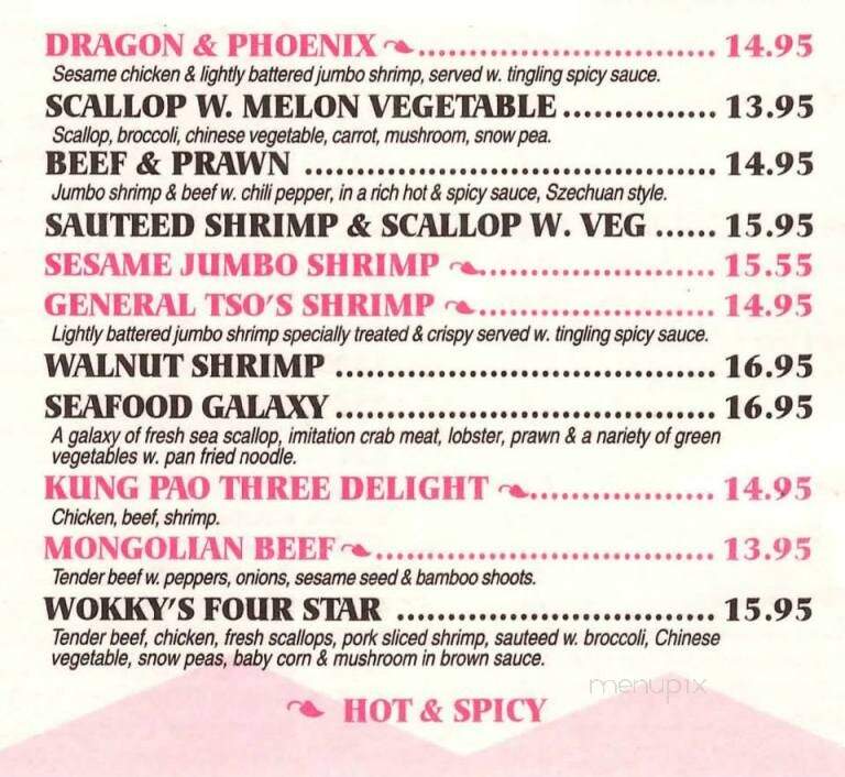 Wokky's Chinese Restaurant - Bristol, VT