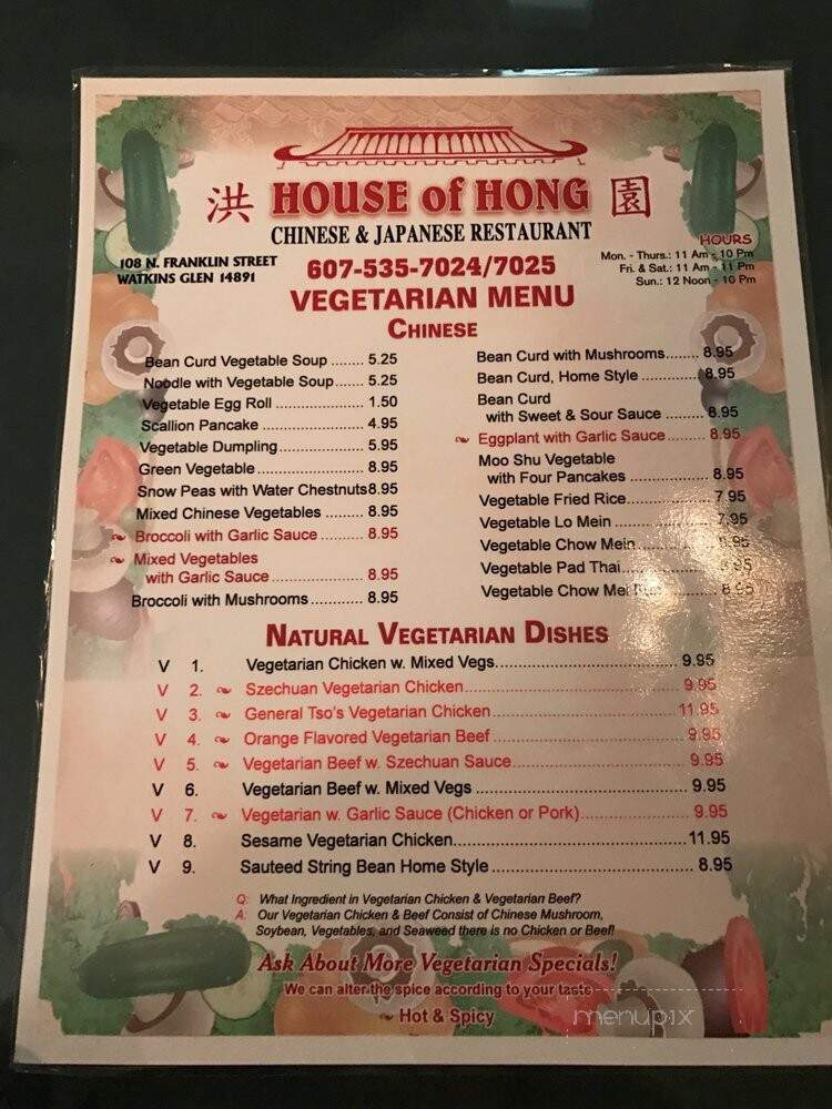 House Of Hong - Watkins Glen, NY