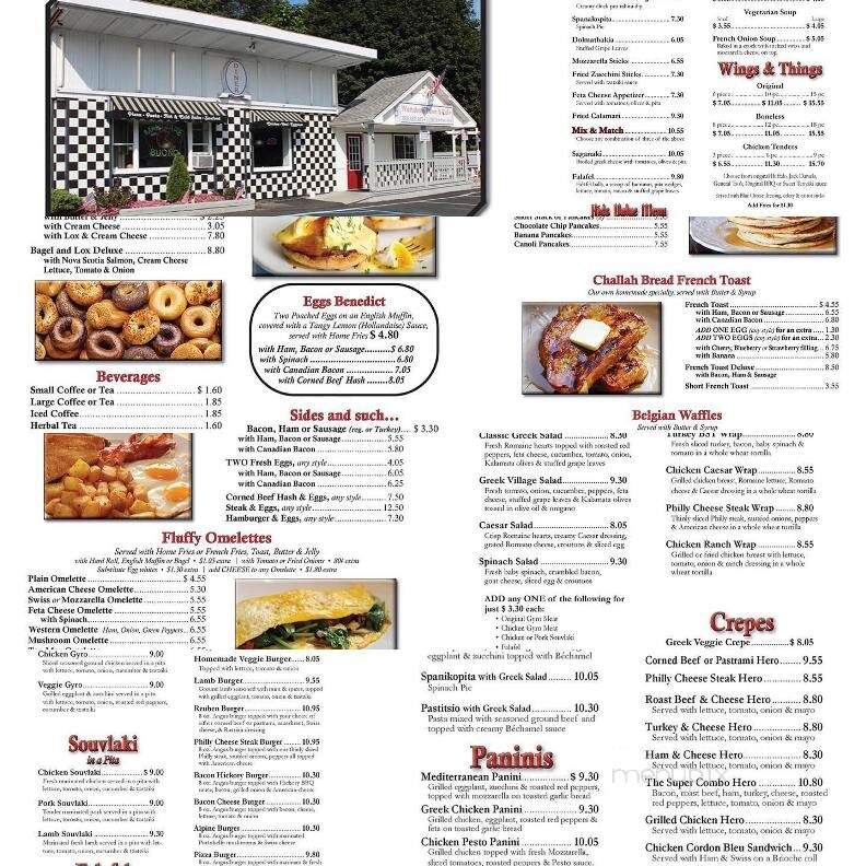 Wurtsboro Diner and Cafe - Wurtsboro, NY