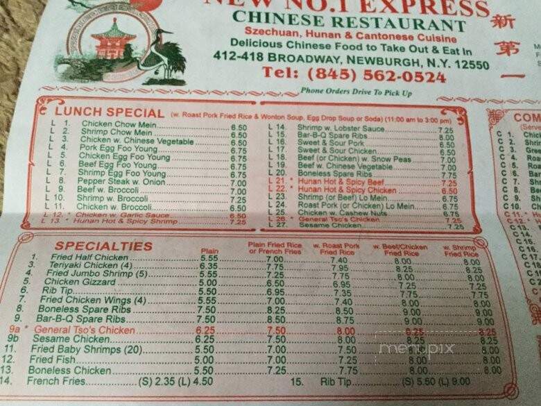 New Number One Chinese Restaurant - Newburgh, NY