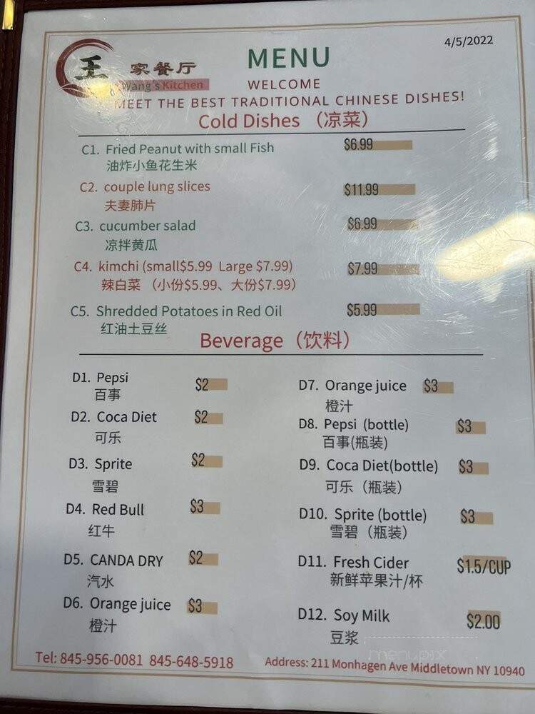 Wang's Kitchen - Middletown, NY