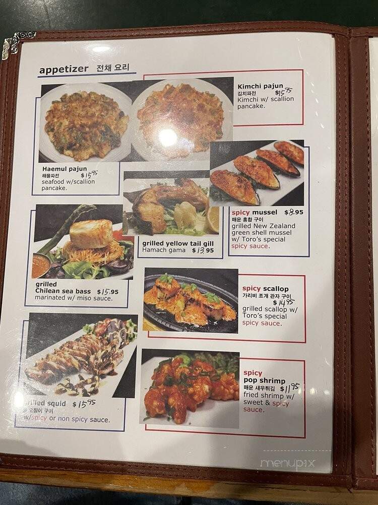 Toro Korean and Japanese Cuisine - Fishkill, NY