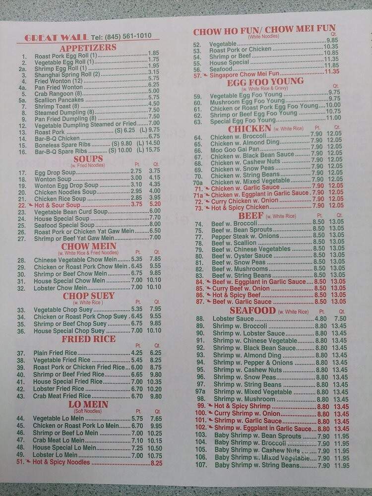 Great Wall Restaurant - Vails Gate, NY