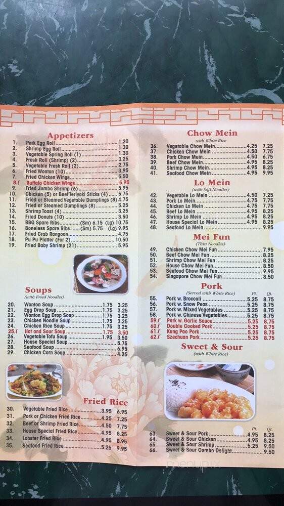 Precious Chinese Restaurant - Ontario, NY