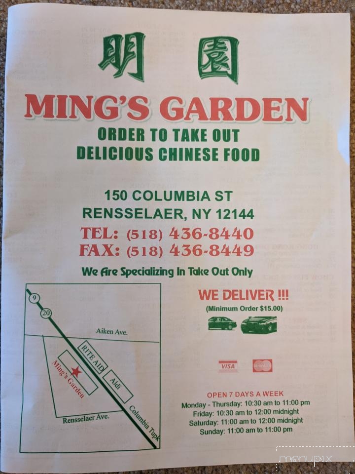 Ming's Garden Chinese Restaurant - Rensselaer, NY