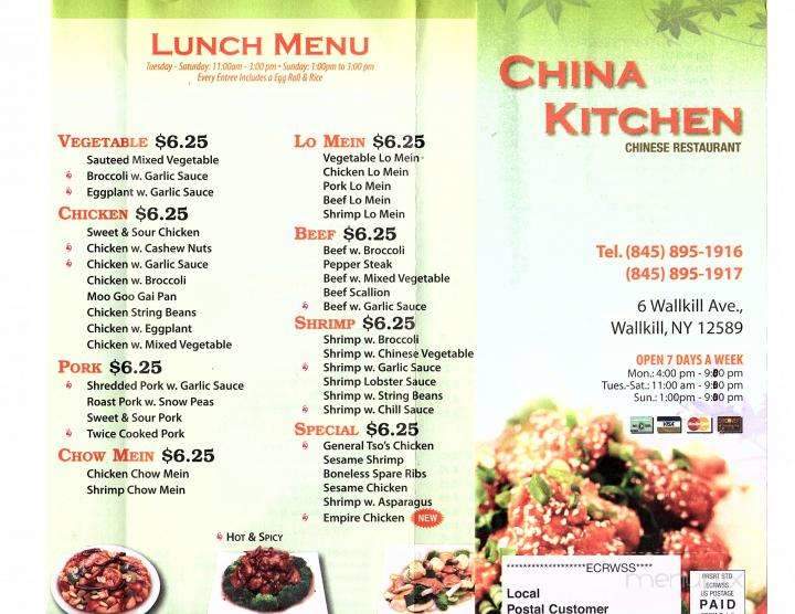 China Kitchen - Wallkill, NY