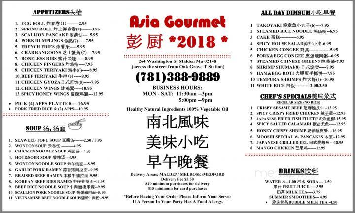 Asia Gourmet - Malden, MA